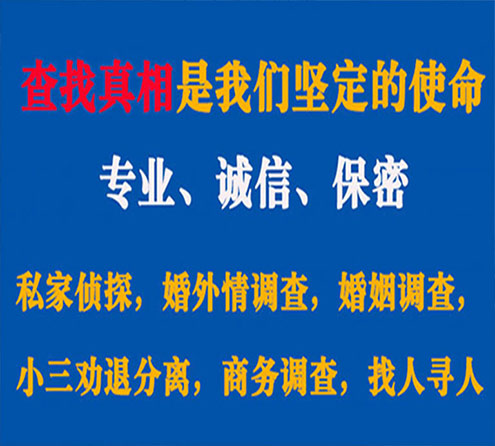 关于桂平利民调查事务所